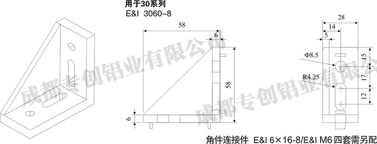 陜西機械手工業(yè)鋁型材配件 陜西機械手工業(yè)鋁型材配件