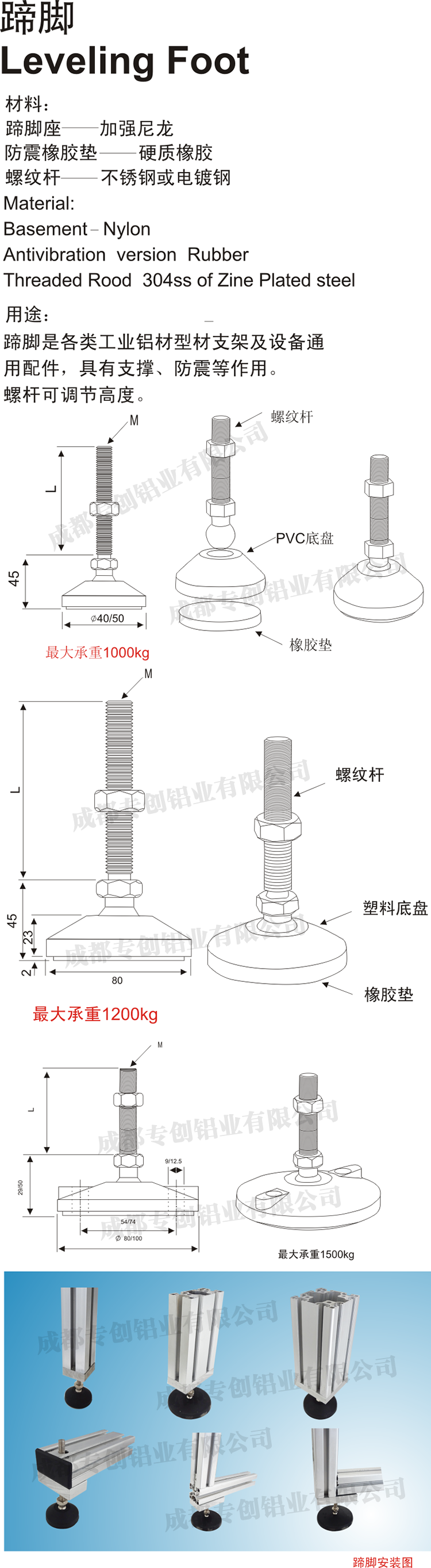 上海機(jī)械設(shè)備框架鋁型材配件 上海機(jī)械設(shè)備框架鋁型材配件