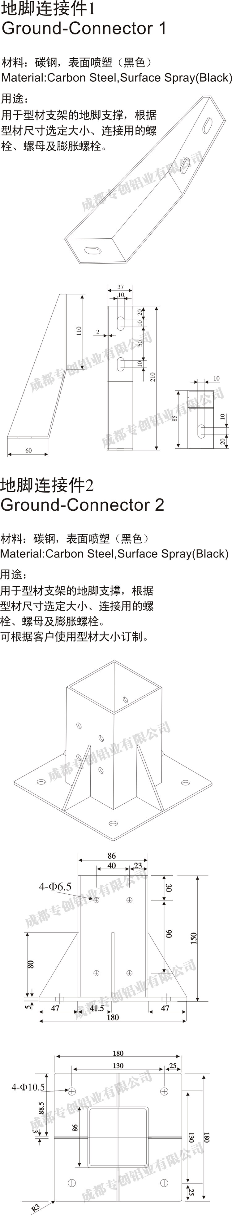 四川防護(hù)欄鋁型材配件 四川防護(hù)欄鋁型材配件