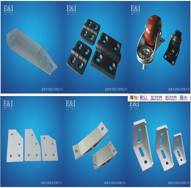 80160鋁型材價(jià)格 80160鋁型材價(jià)格